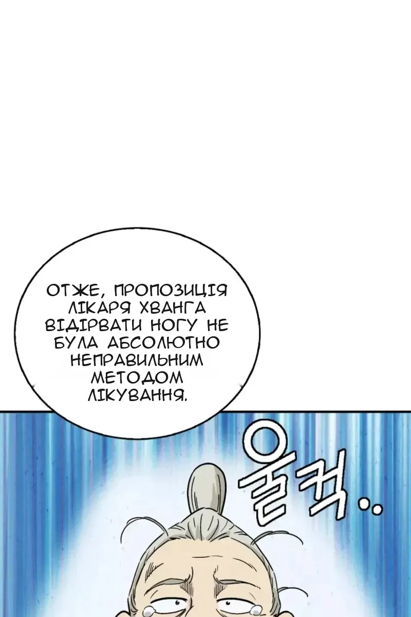 Сторінка 22
