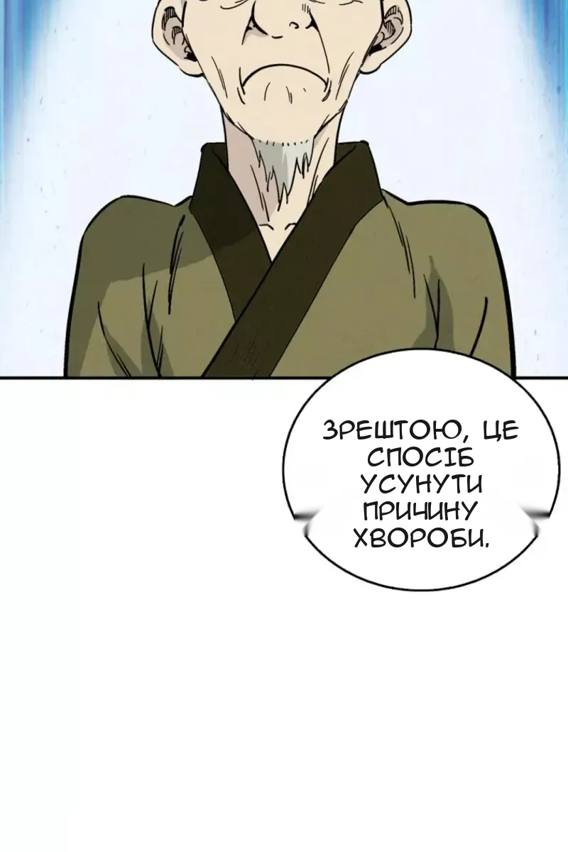 Сторінка 23