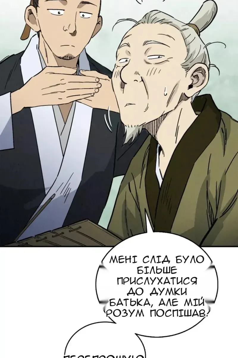 Сторінка 33