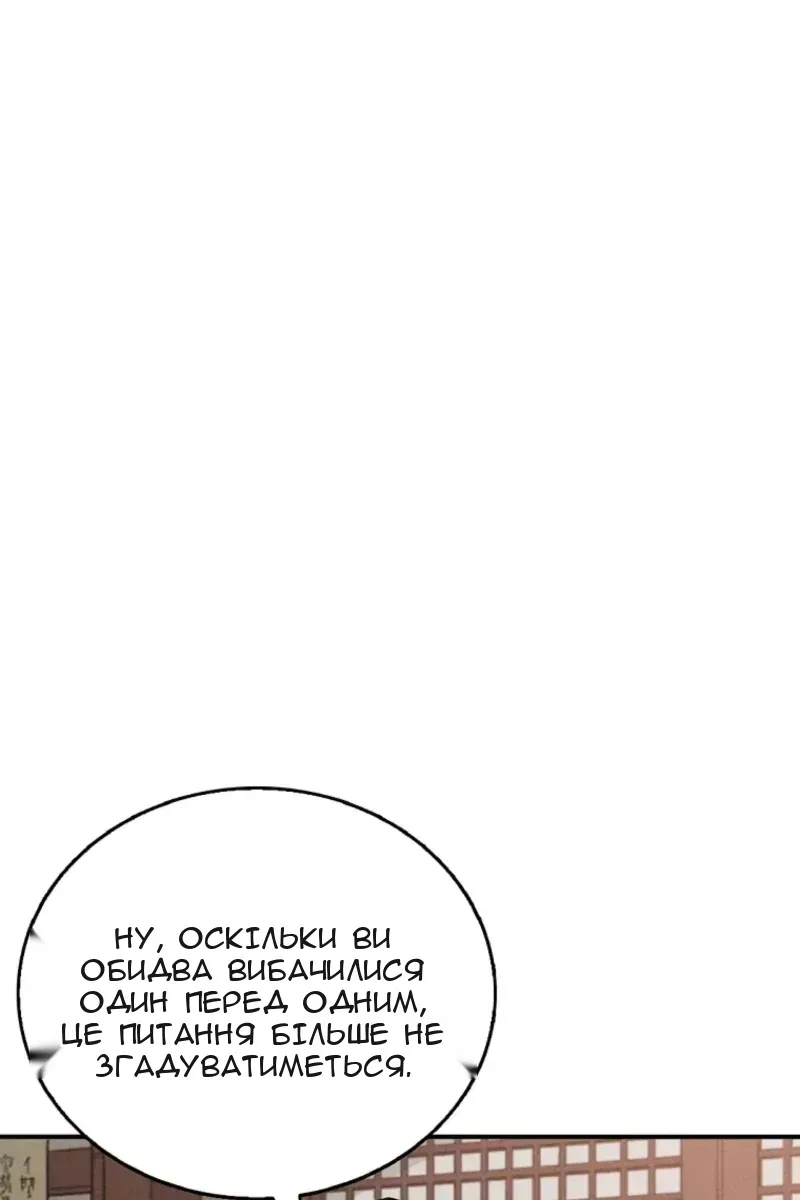 Сторінка 36