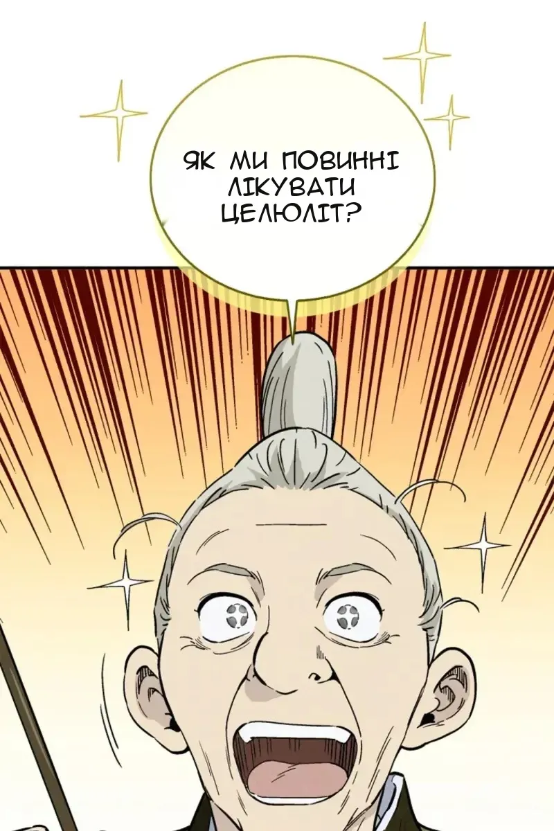 Сторінка 40