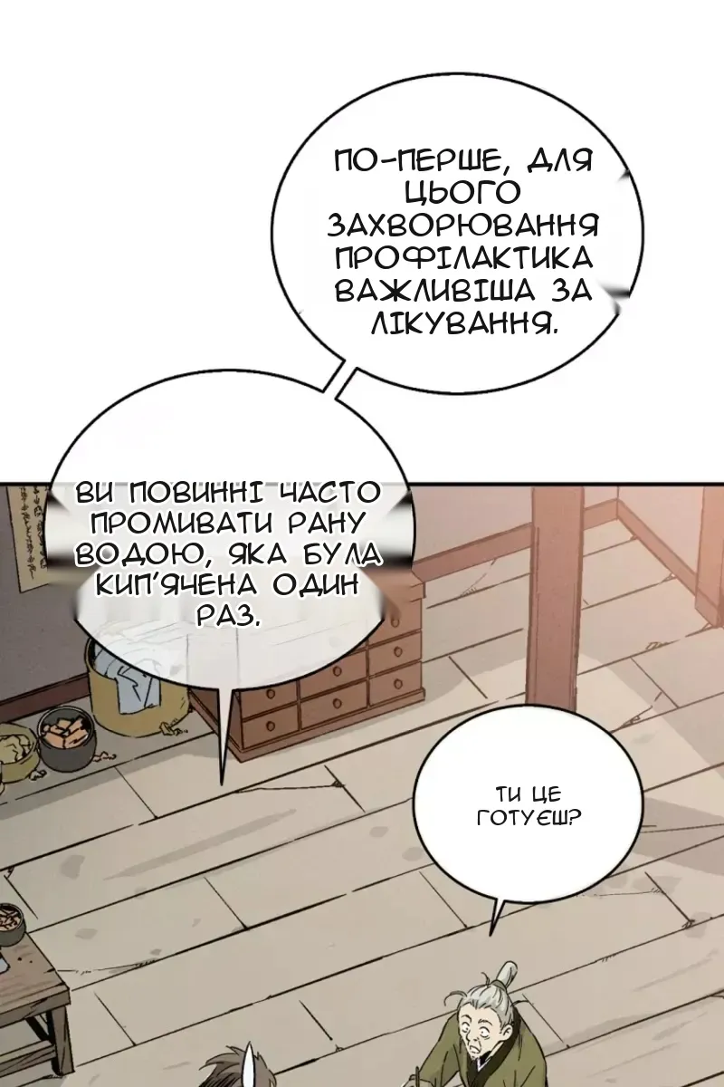 Сторінка 42