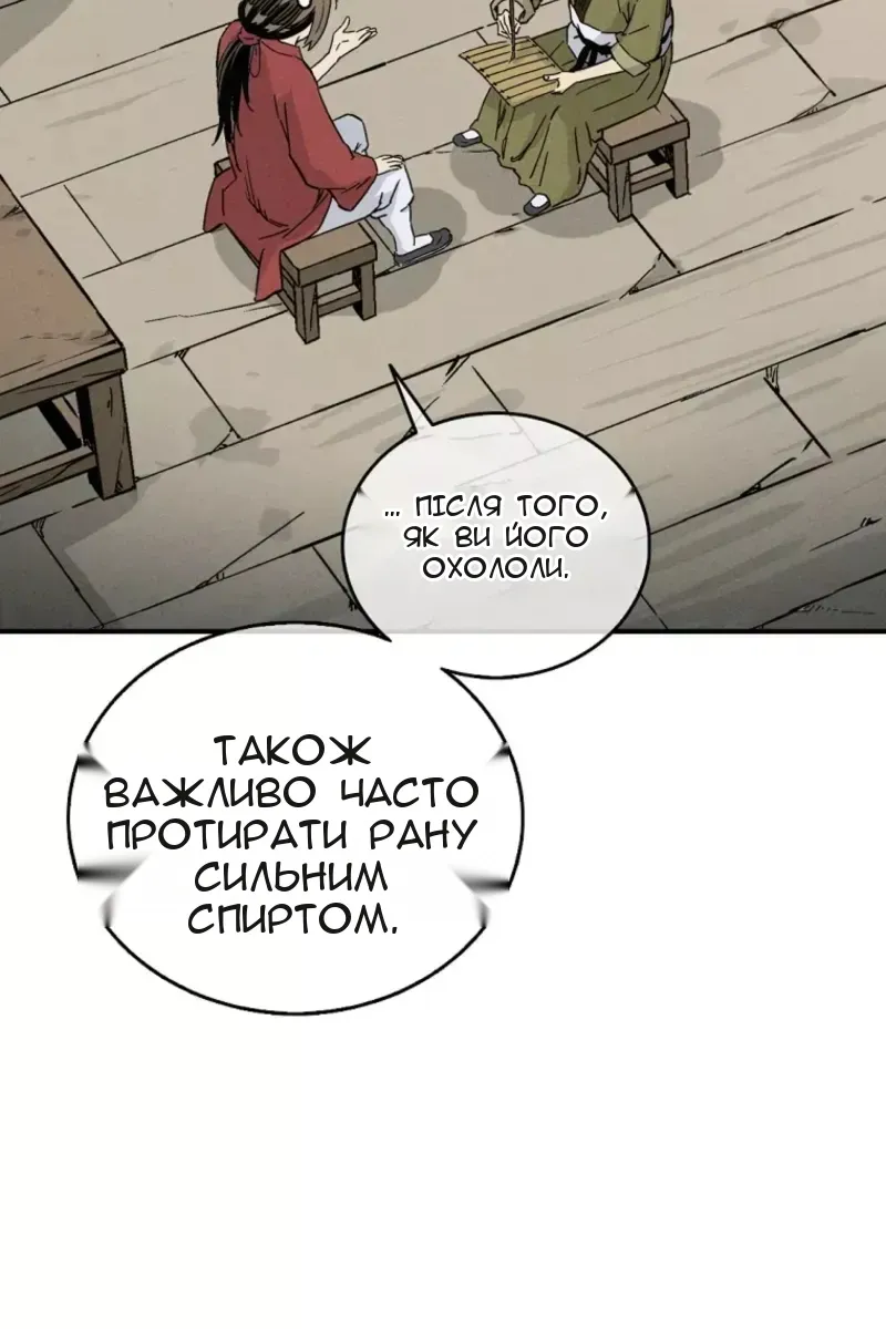Сторінка 43