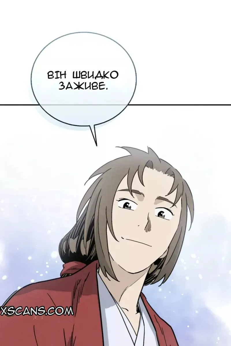 Сторінка 46