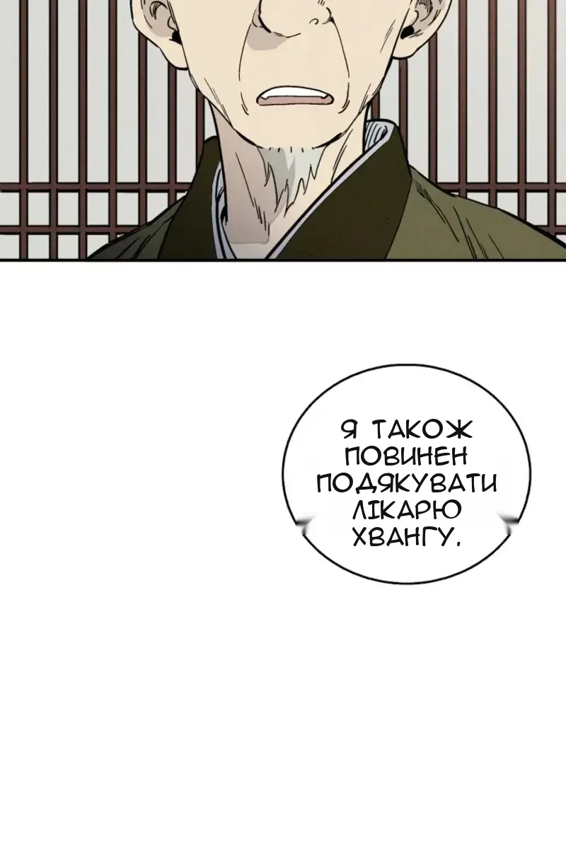 Сторінка 60