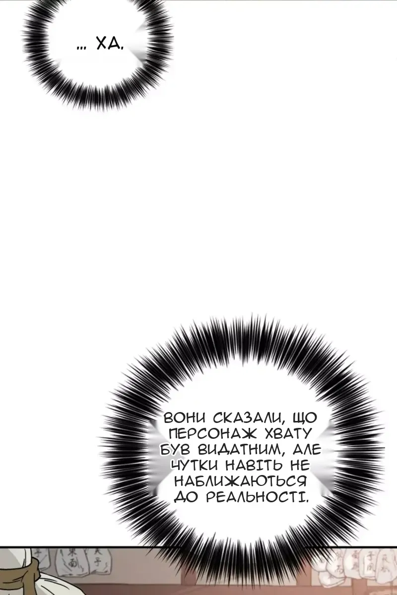 Сторінка 62