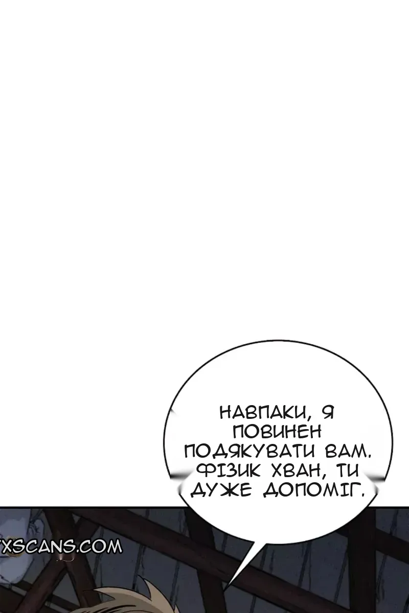 Сторінка 67