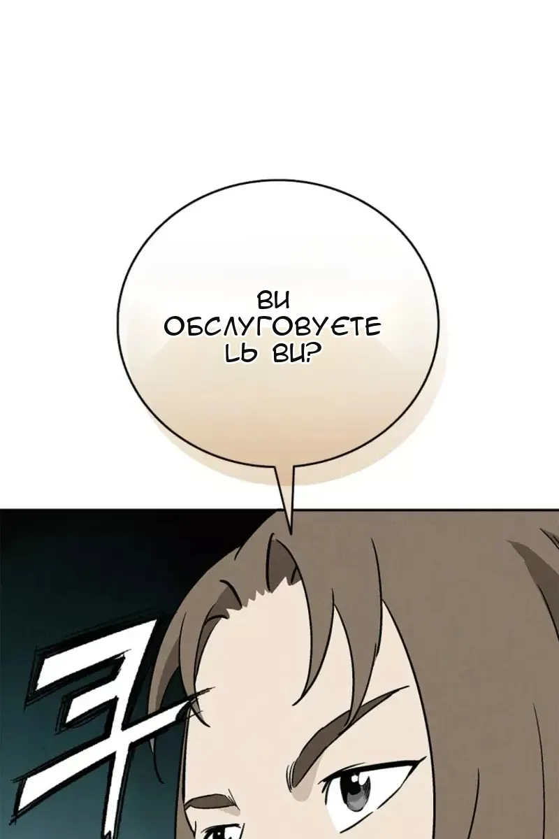 Сторінка 83