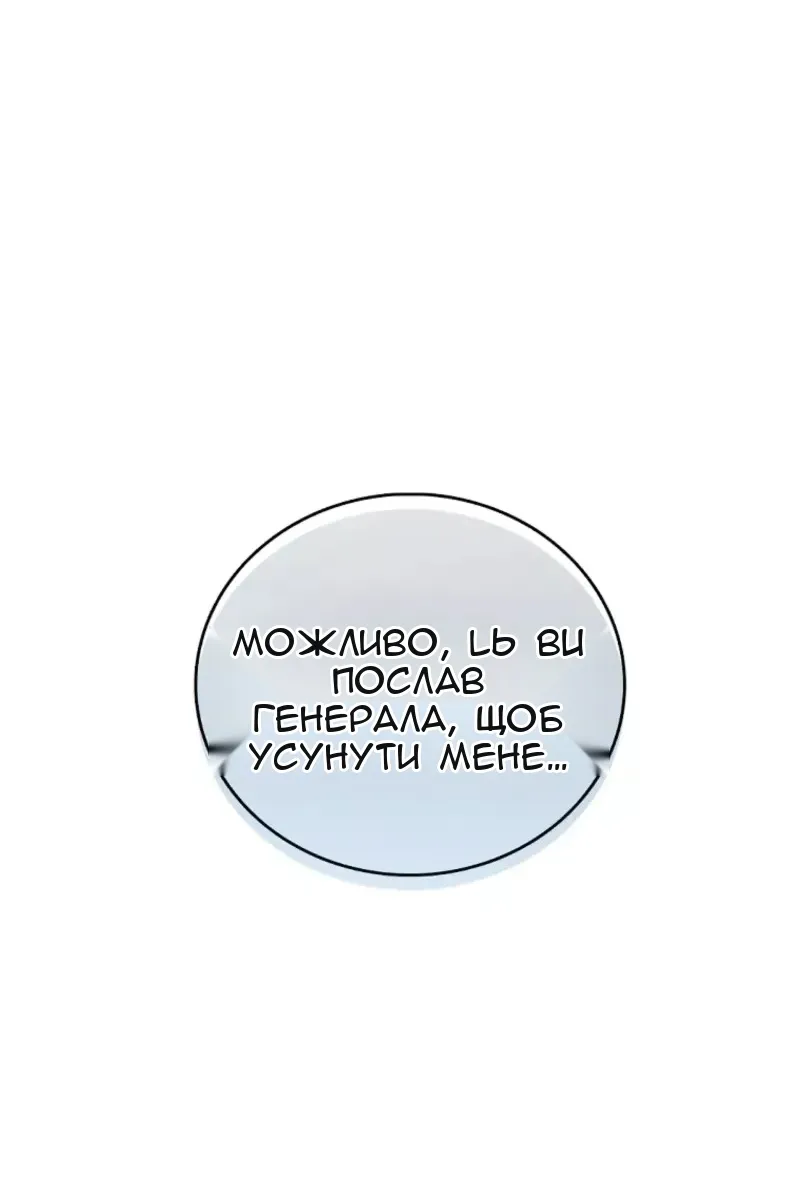 Сторінка 90