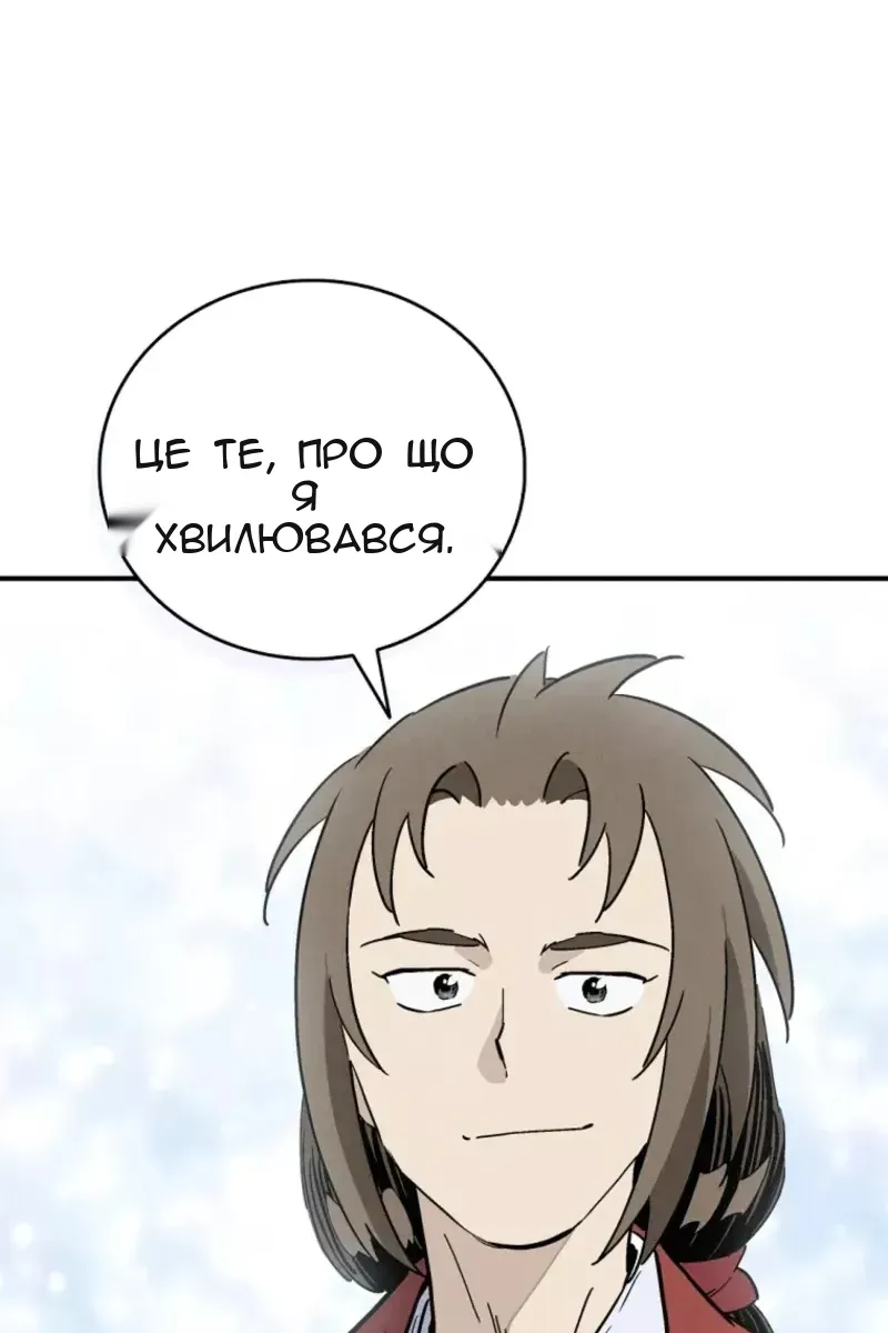 Сторінка 91