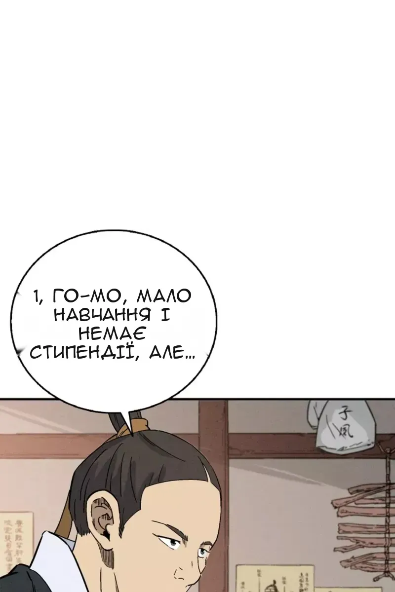Сторінка 94