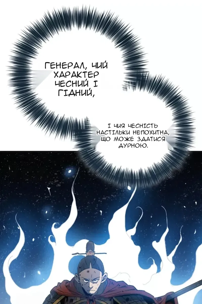 Сторінка 100