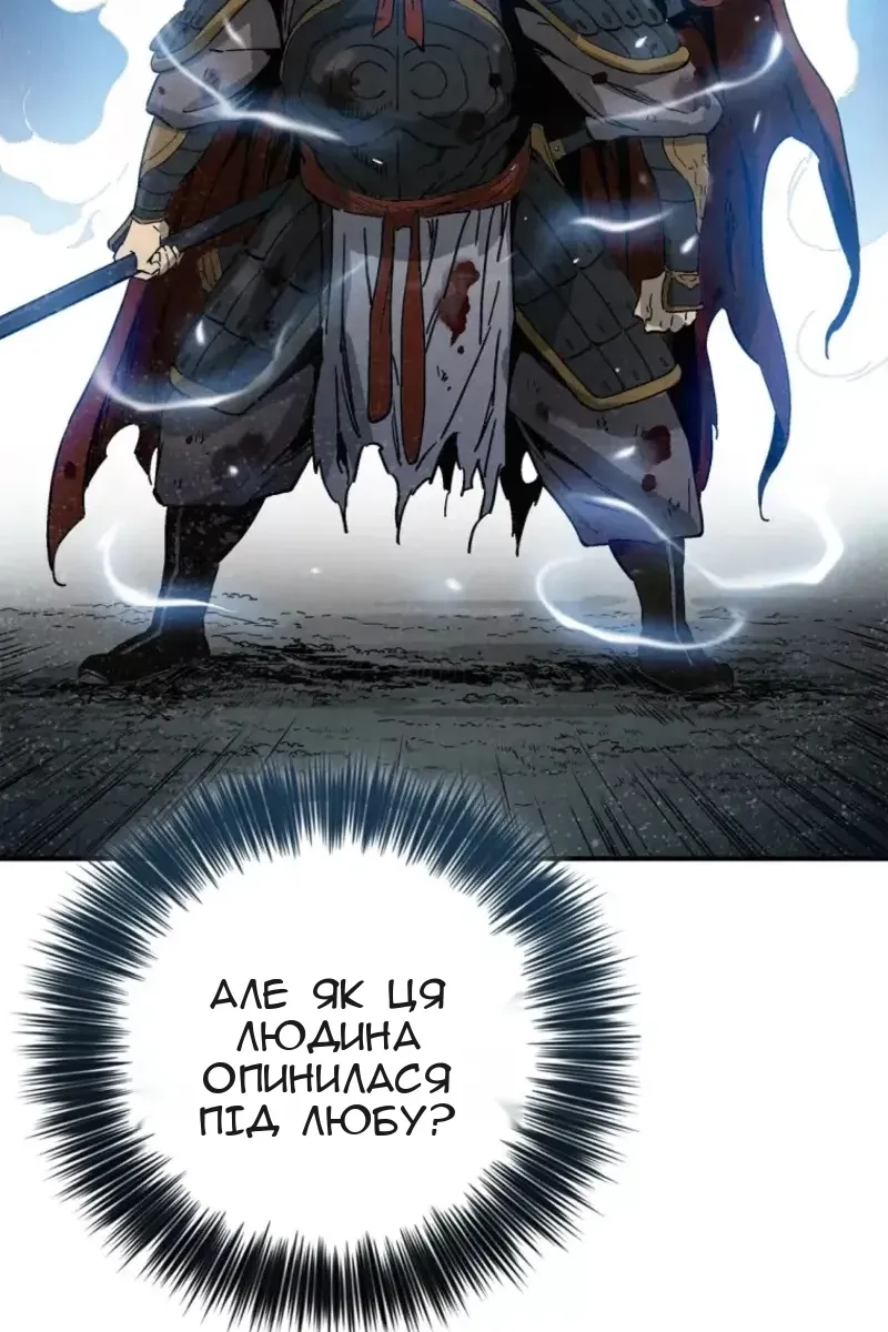 Сторінка 101