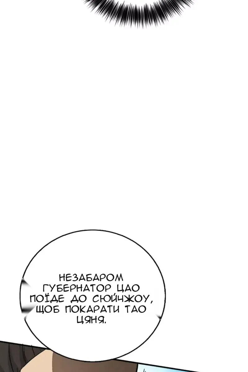 Сторінка 104
