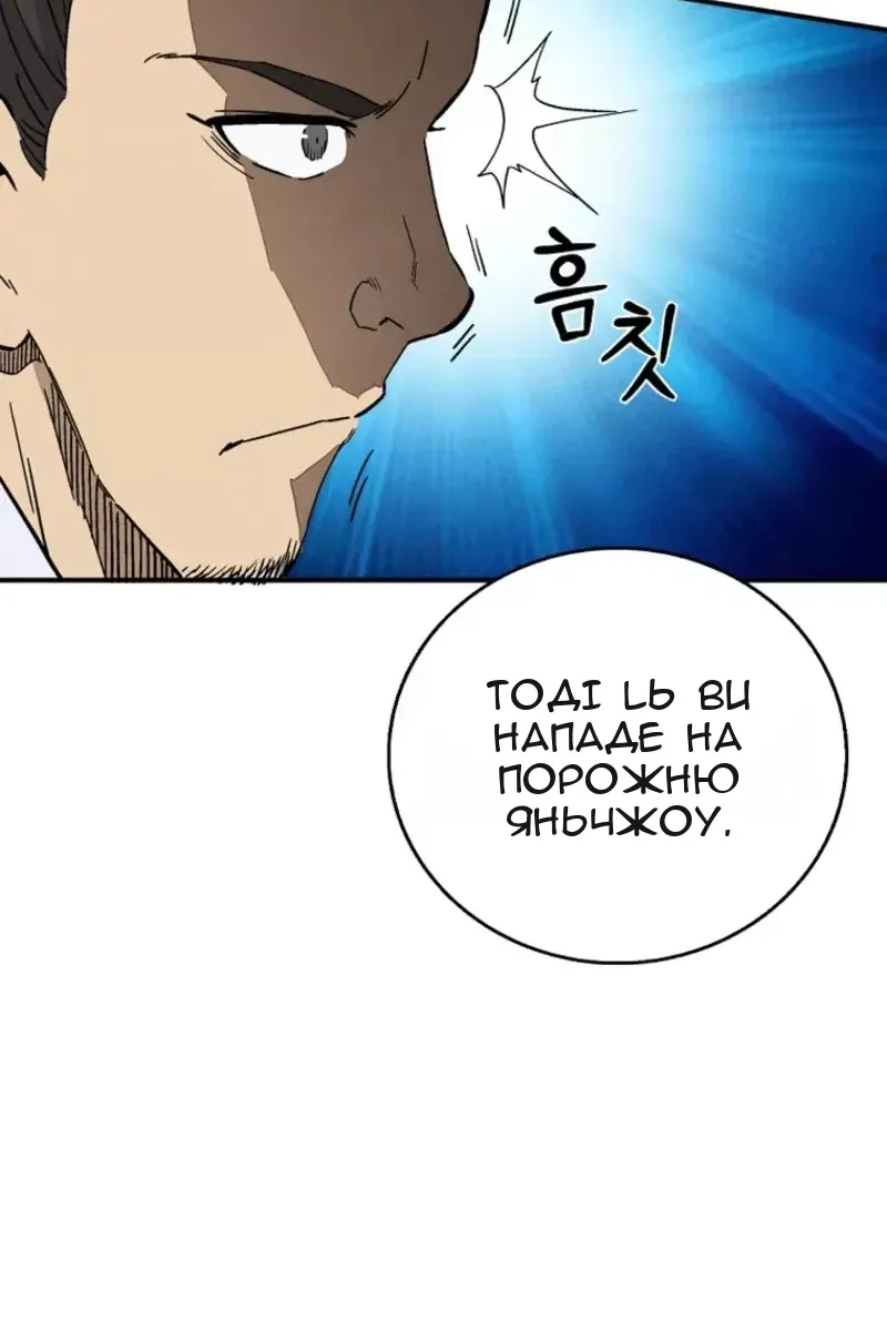 Сторінка 105