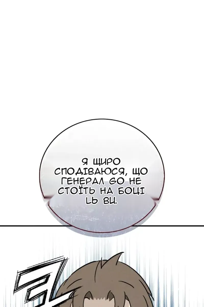 Сторінка 106