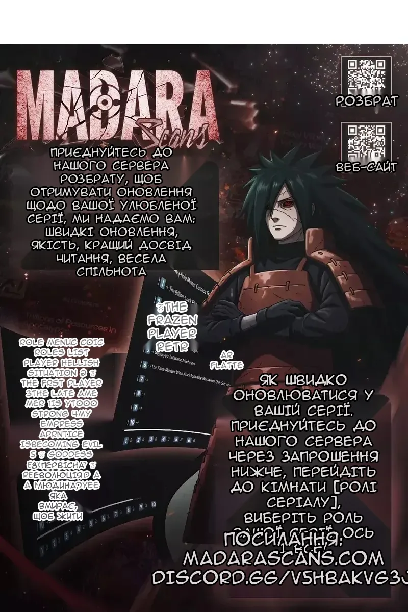 Сторінка 110