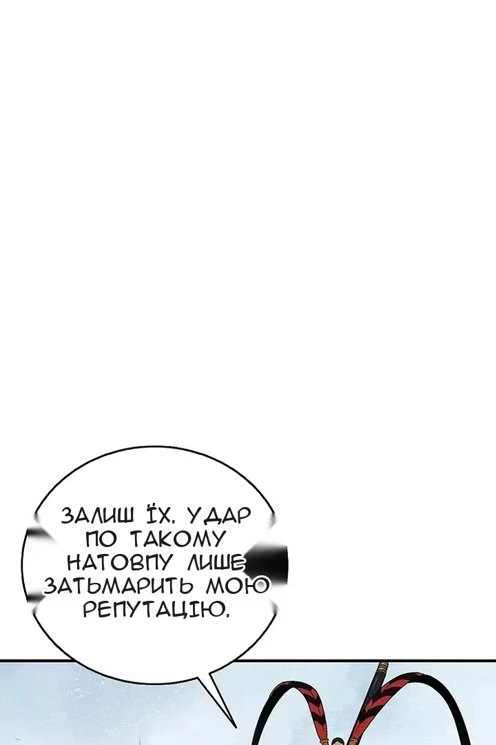 Сторінка 7