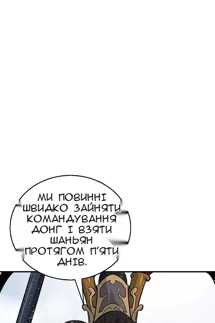 Сторінка 9