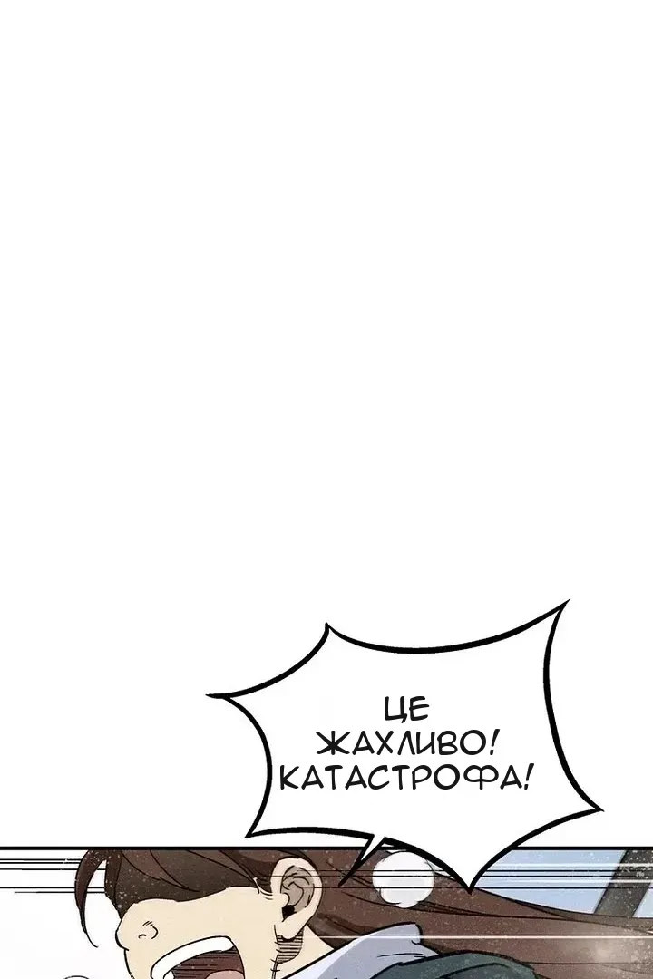 Сторінка 13