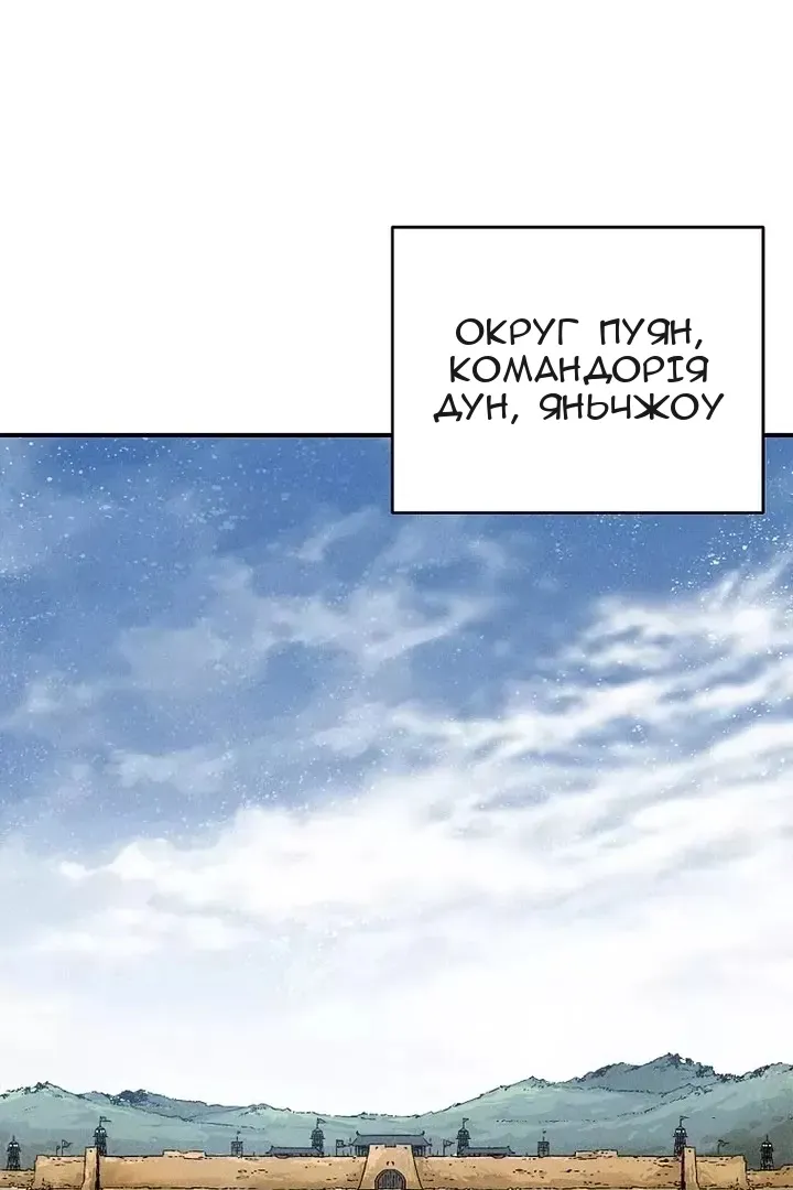 Сторінка 21