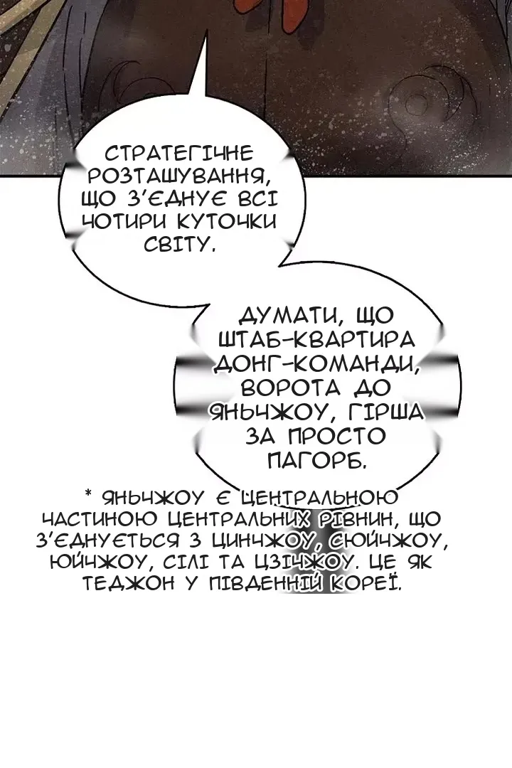 Сторінка 24