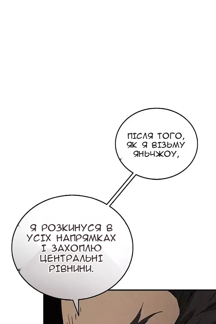 Сторінка 25