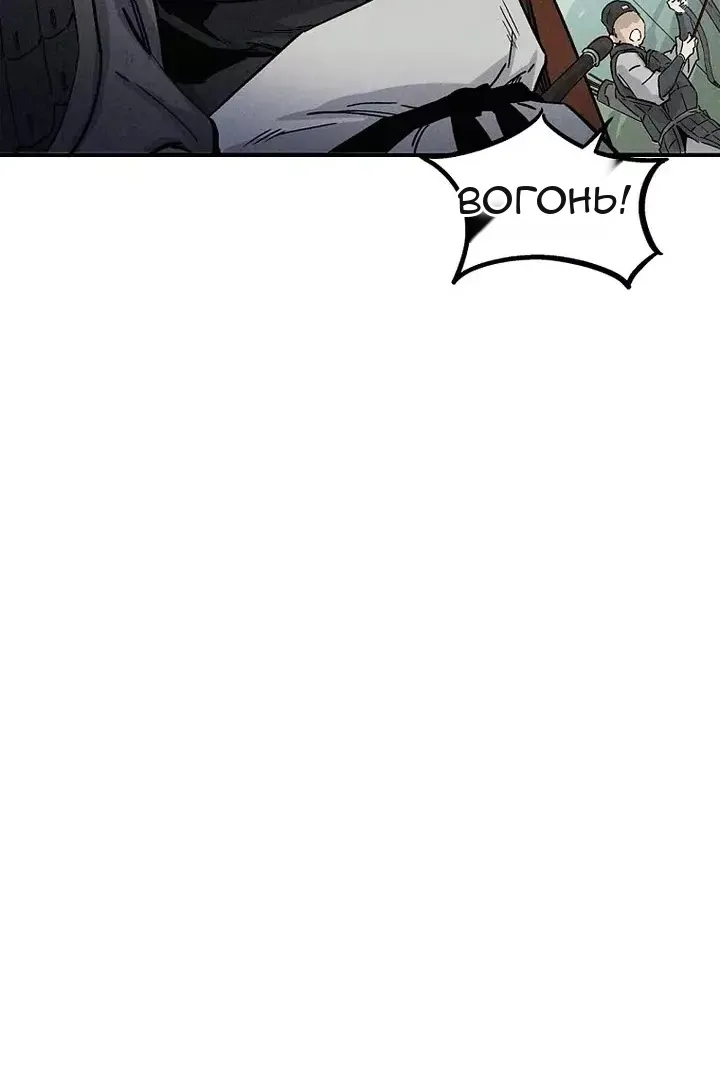 Сторінка 38