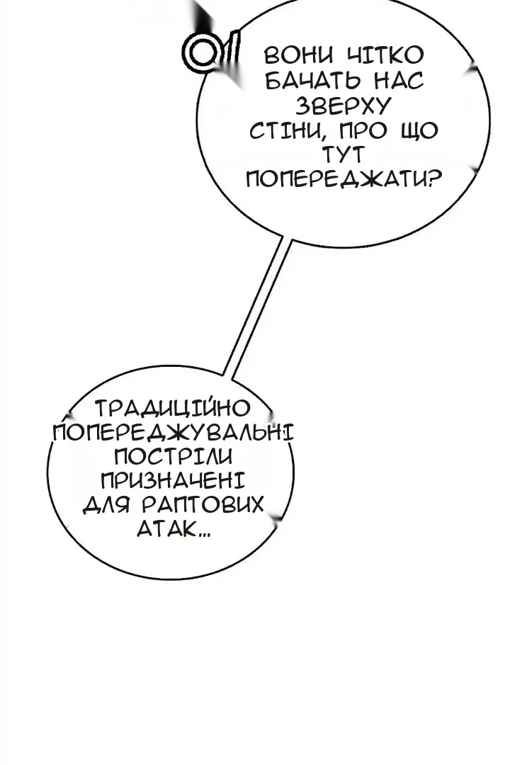 Сторінка 48