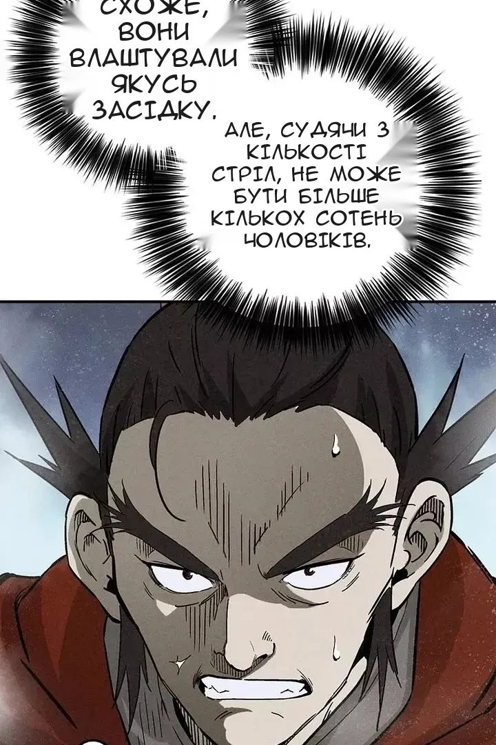 Сторінка 58