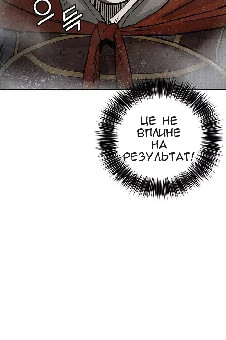 Сторінка 59