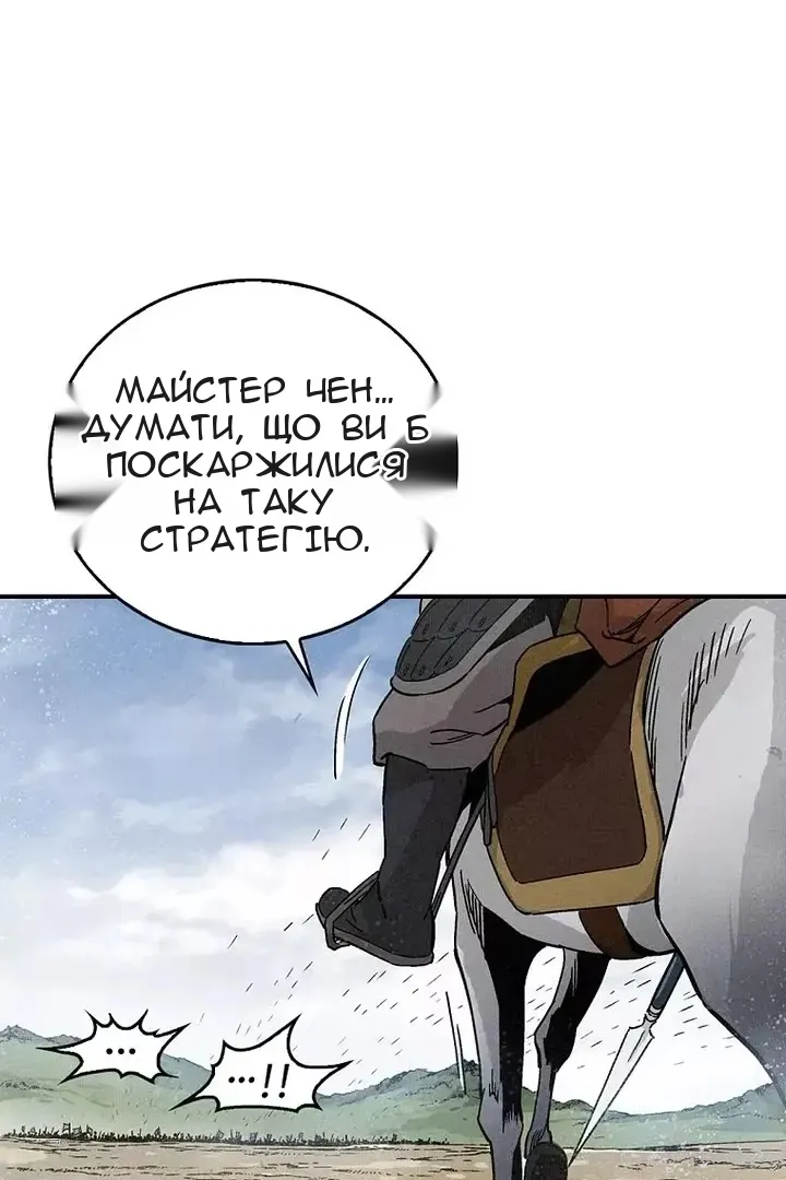Сторінка 60