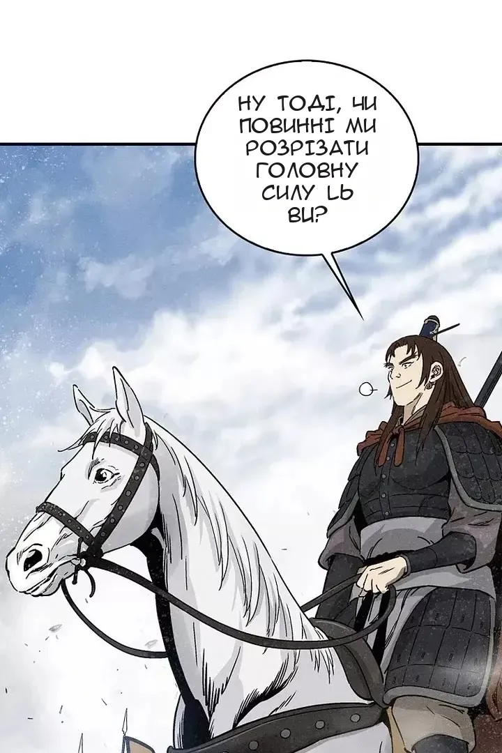 Сторінка 62