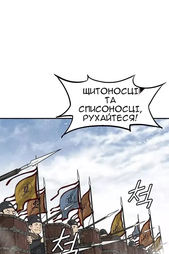 Сторінка 70