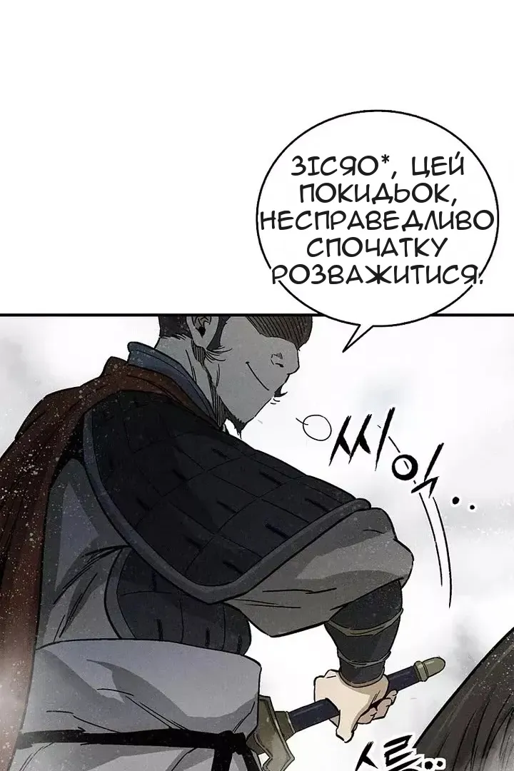 Сторінка 72