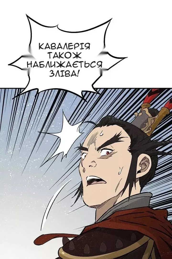 Сторінка 76