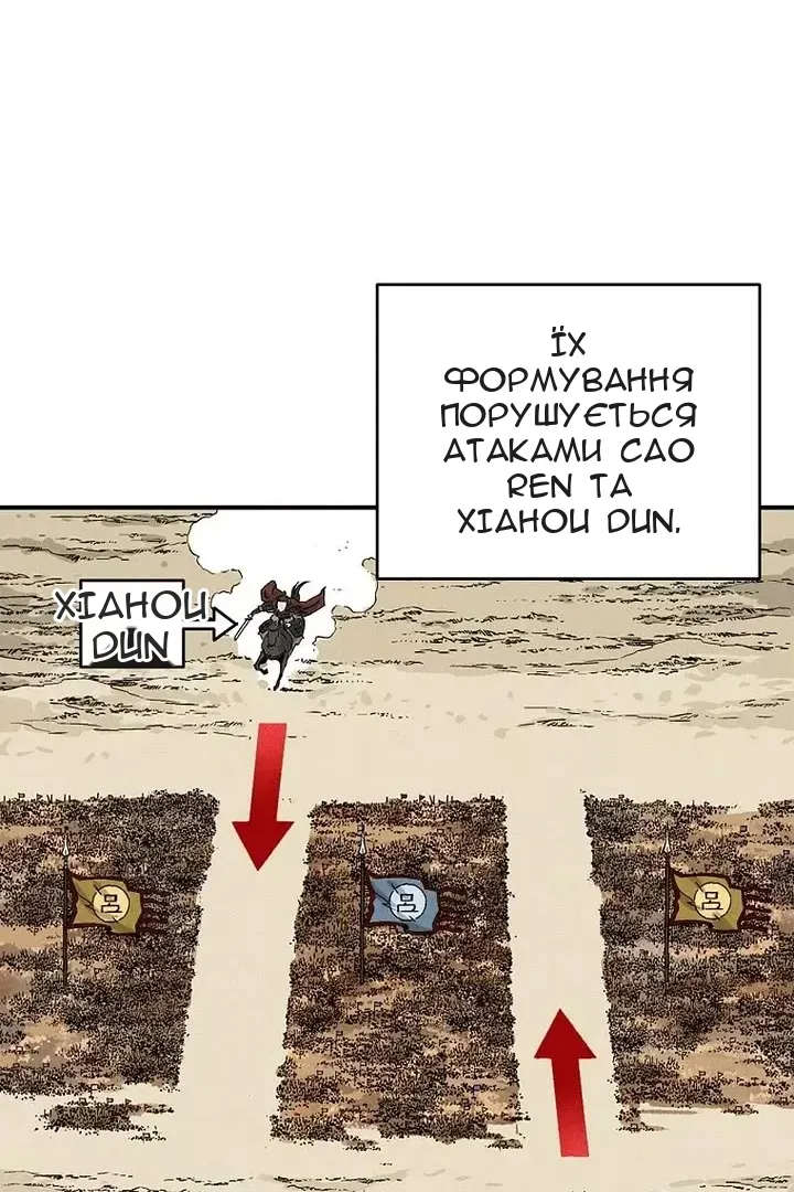 Сторінка 85
