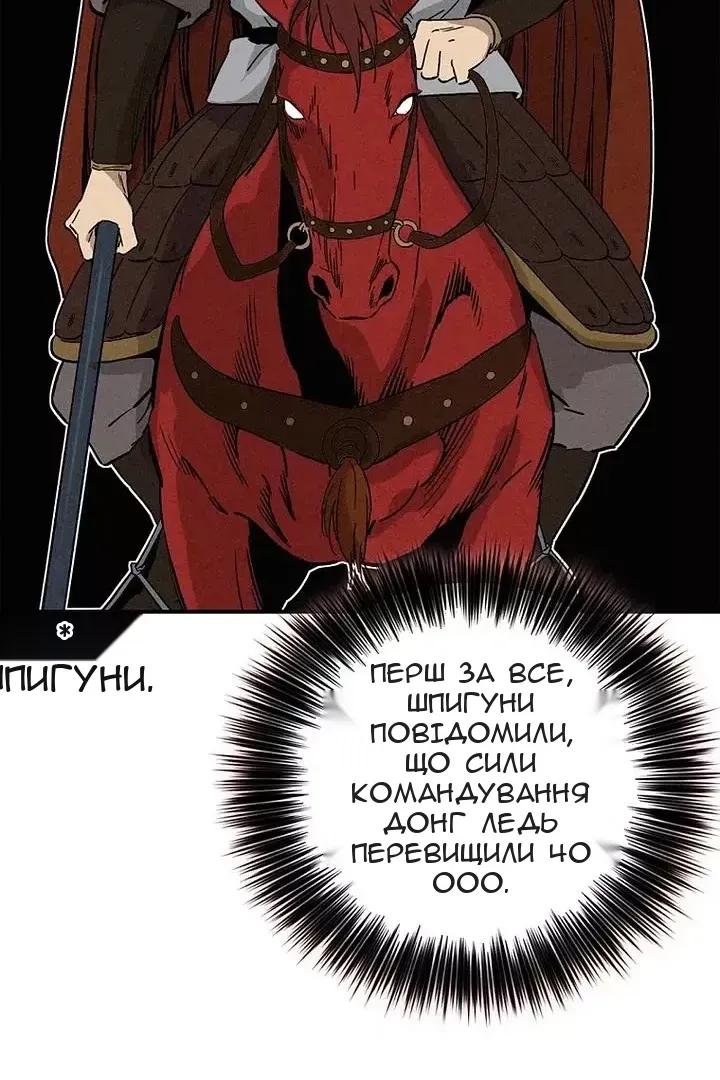Сторінка 88