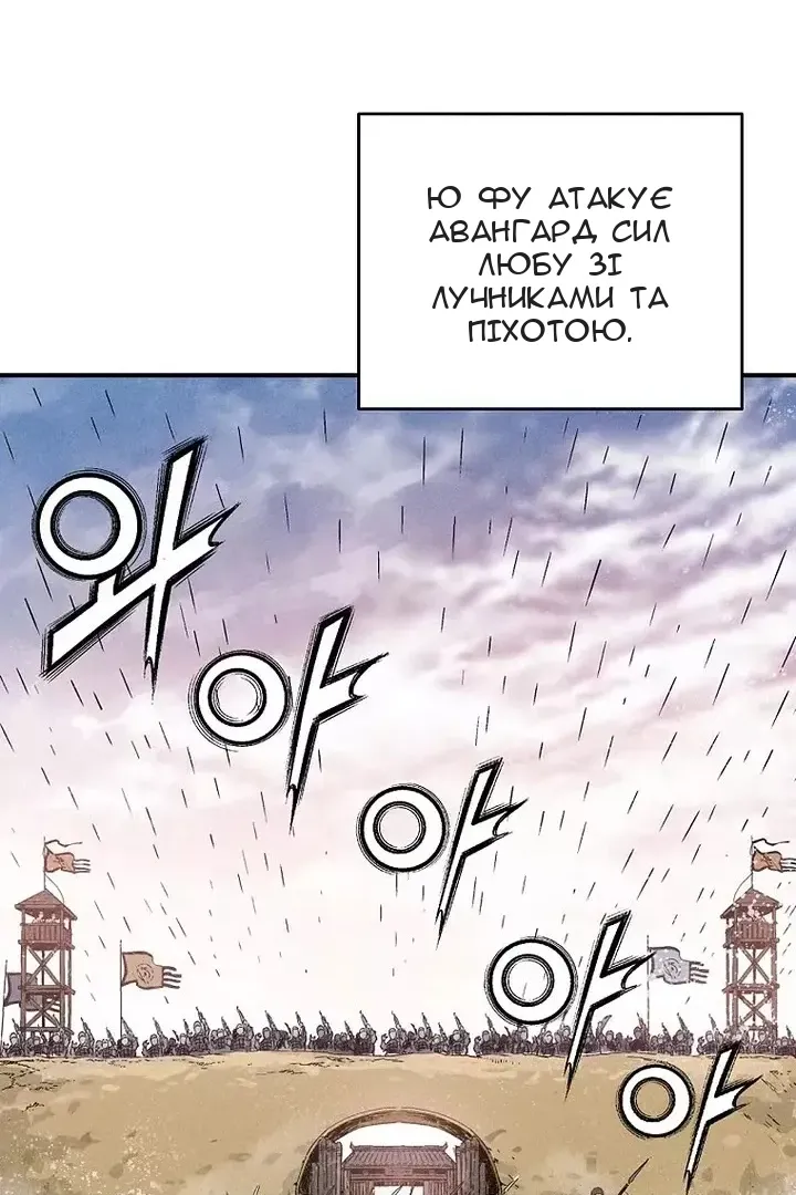 Сторінка 95