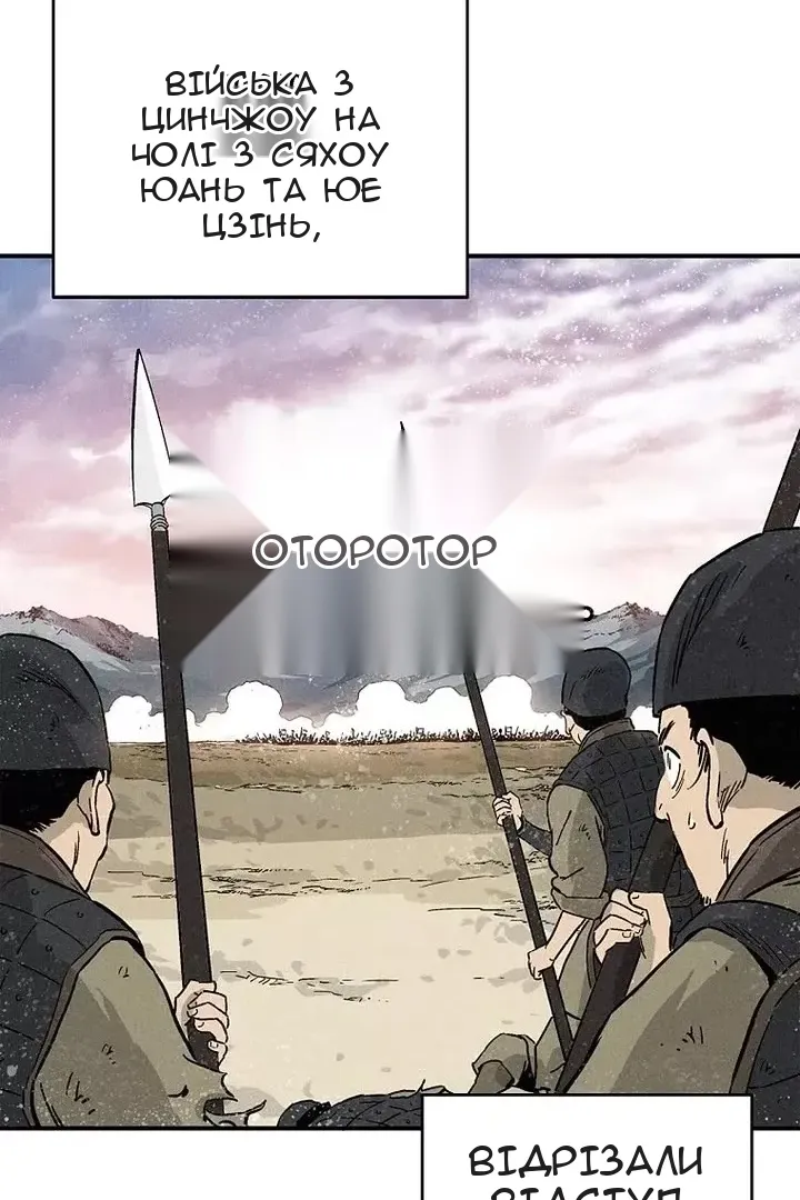 Сторінка 97
