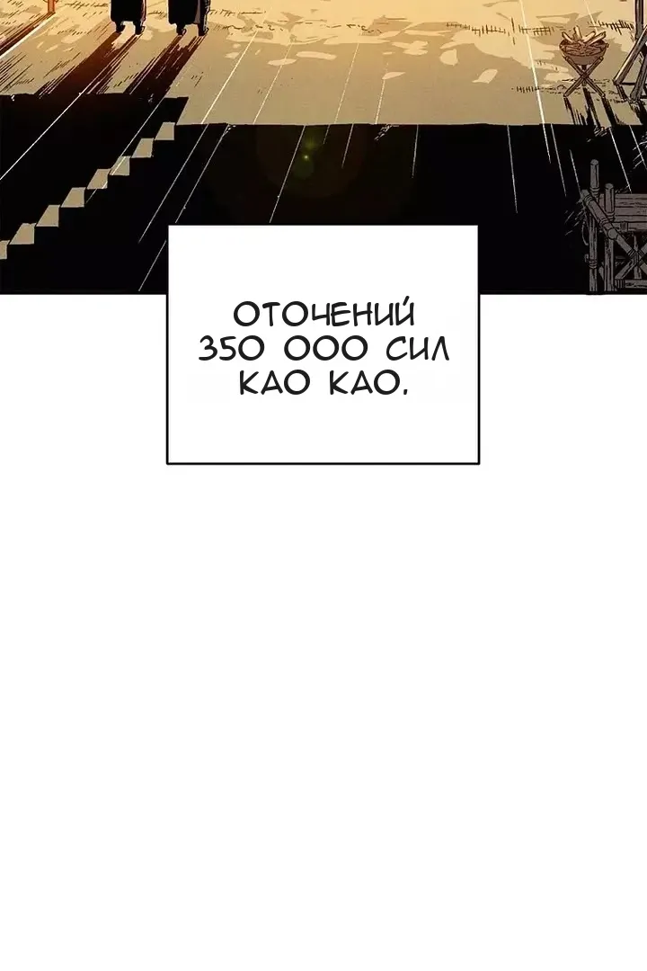 Сторінка 102