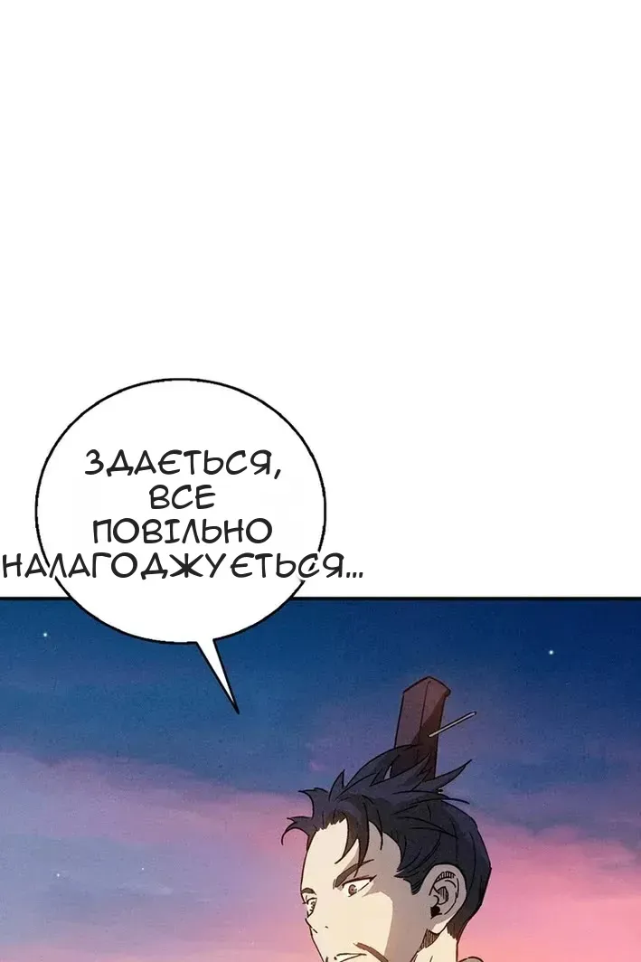 Сторінка 3