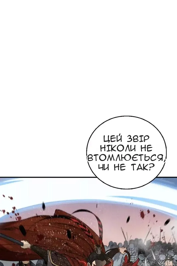 Сторінка 5