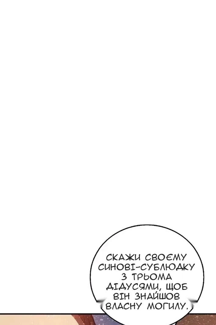 Сторінка 15