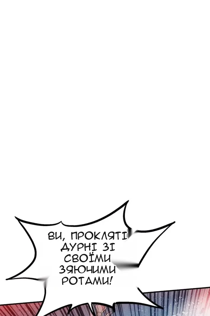 Сторінка 17