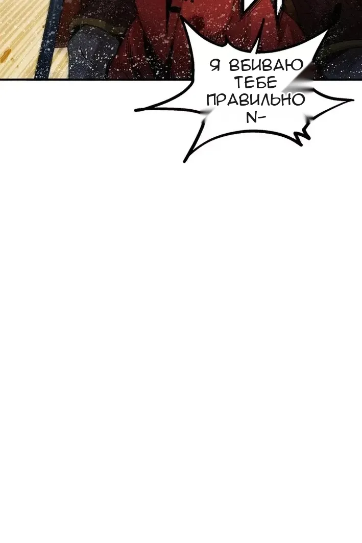 Сторінка 19