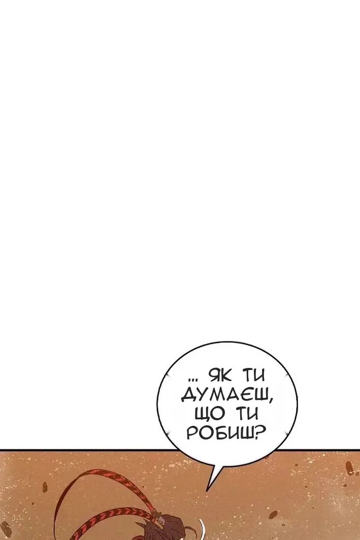 Сторінка 25
