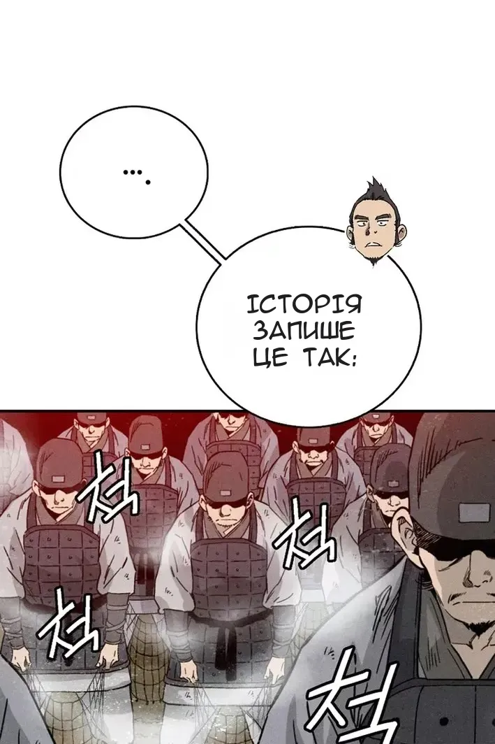 Сторінка 30