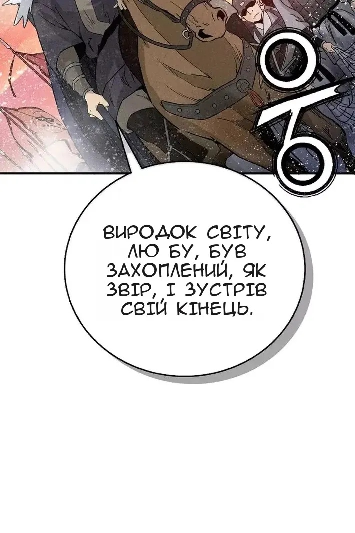 Сторінка 33