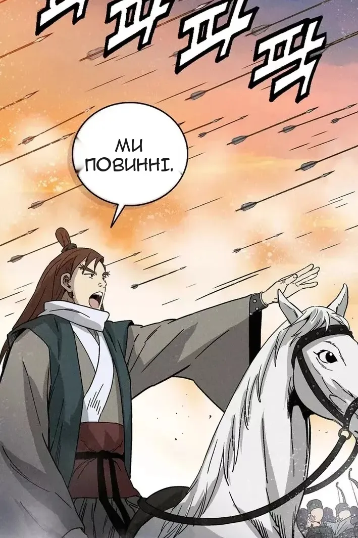 Сторінка 47